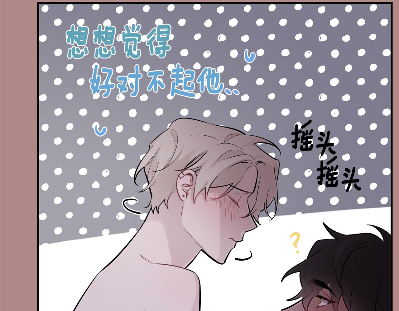第46话 信任43