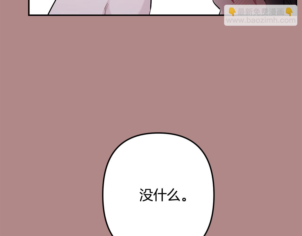 第46话 信任44