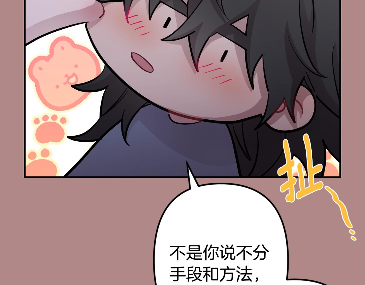 第46话 信任59