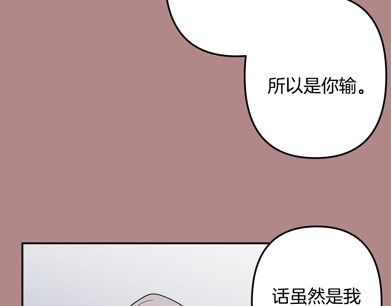 第46话 信任60