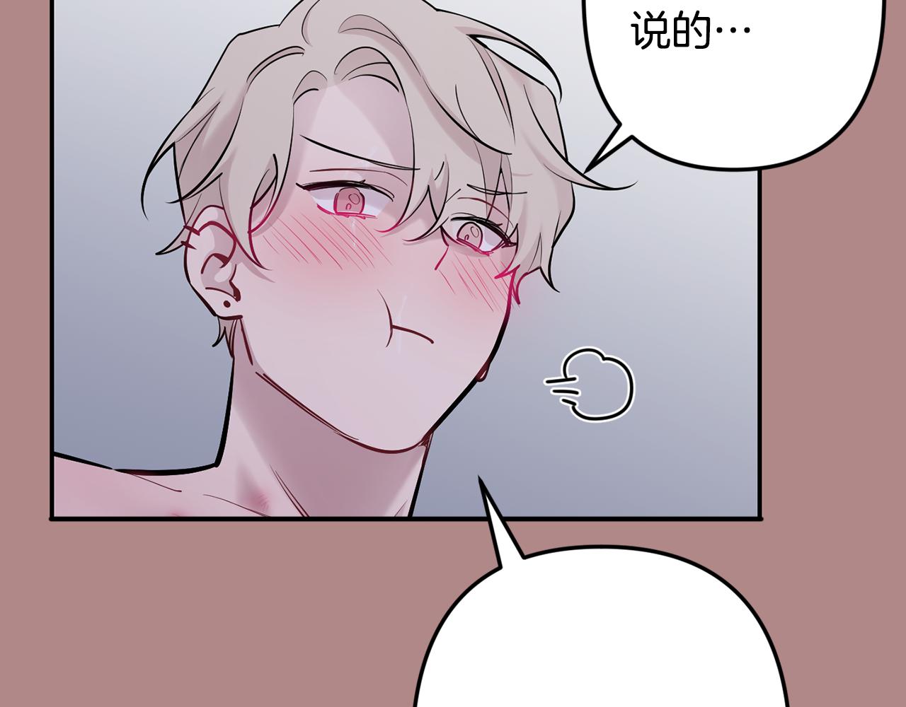 第46话 信任61