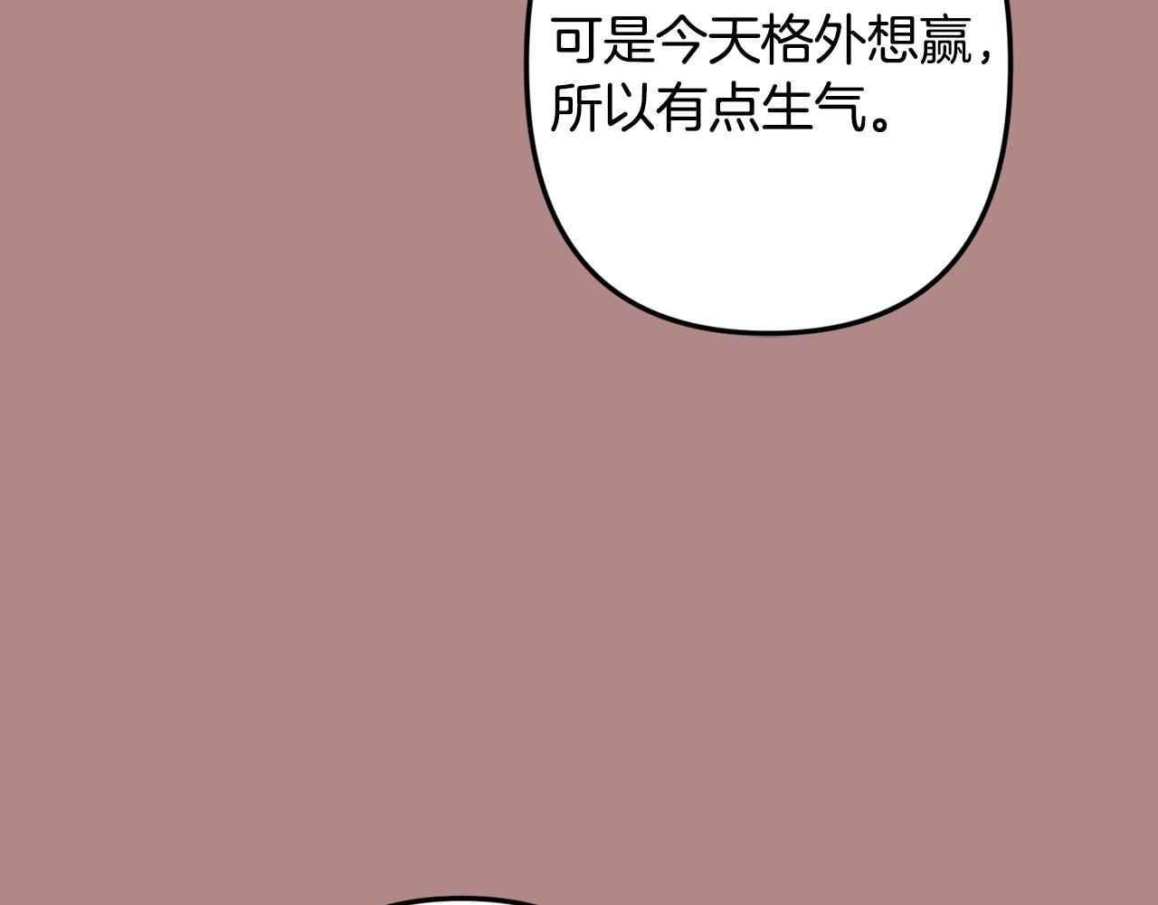 第46话 信任62