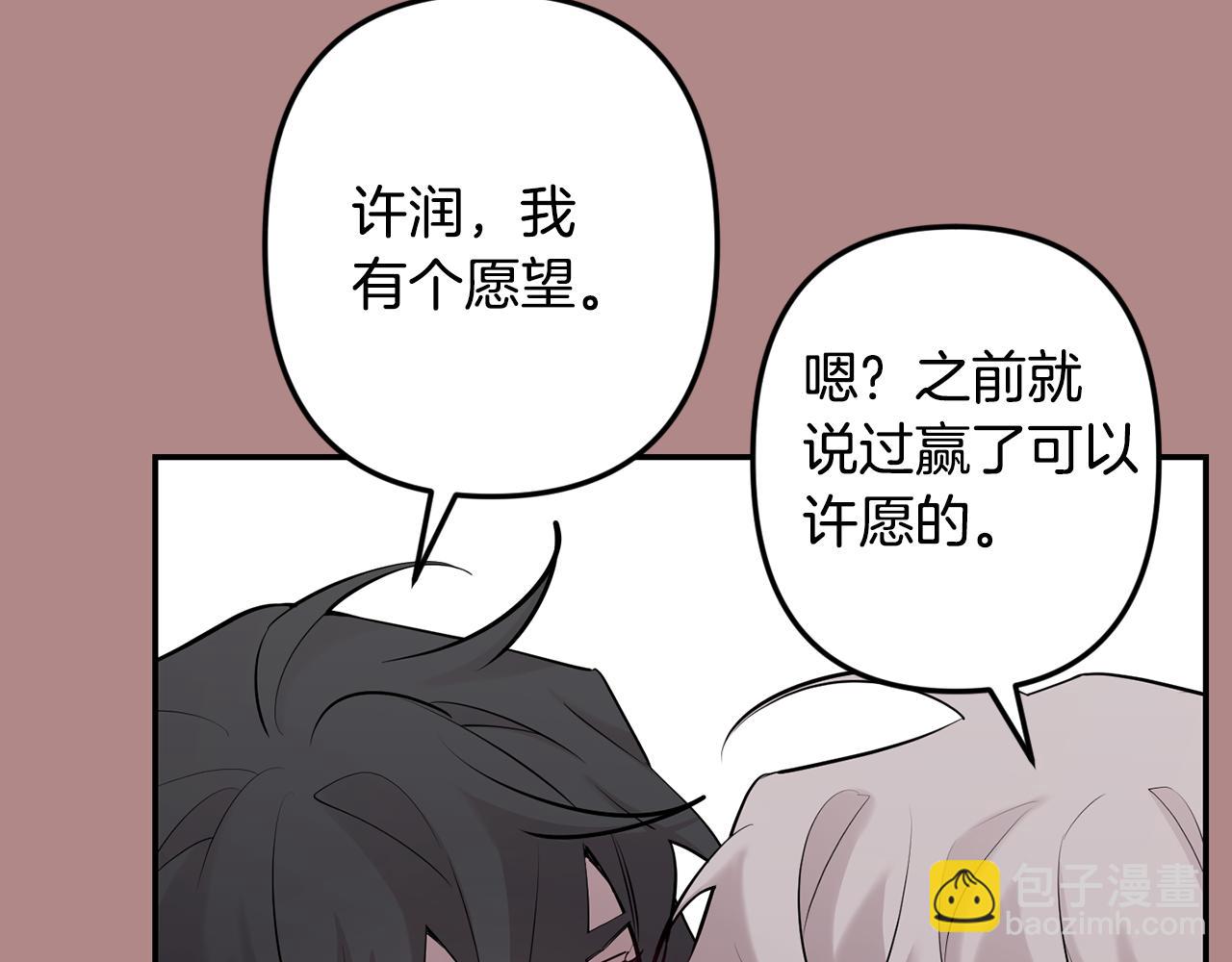 第46话 信任63