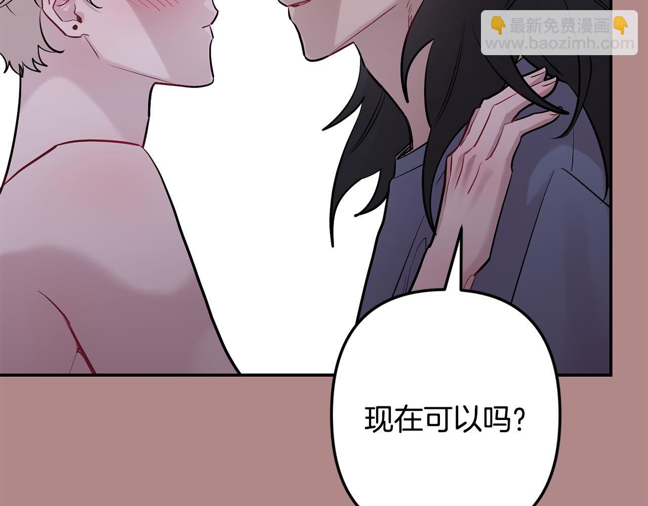 第46话 信任67