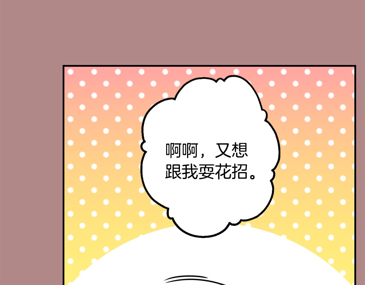 第46话 信任69