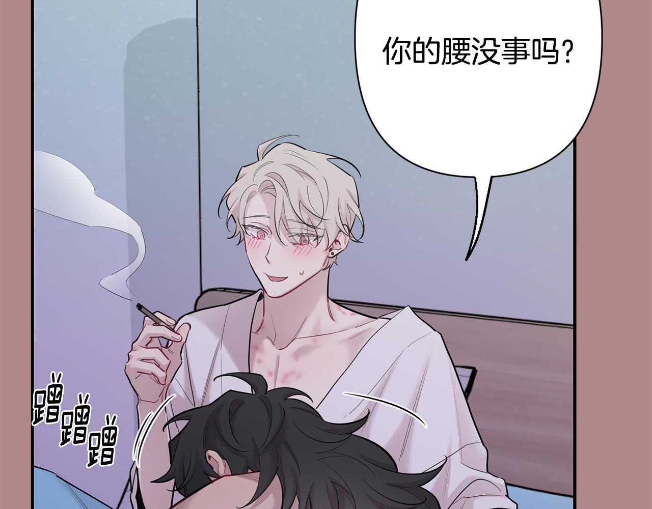 第46话 信任85