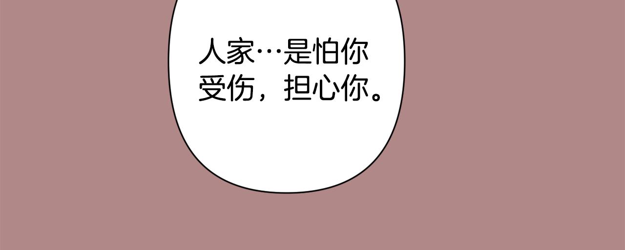 第46话 信任89
