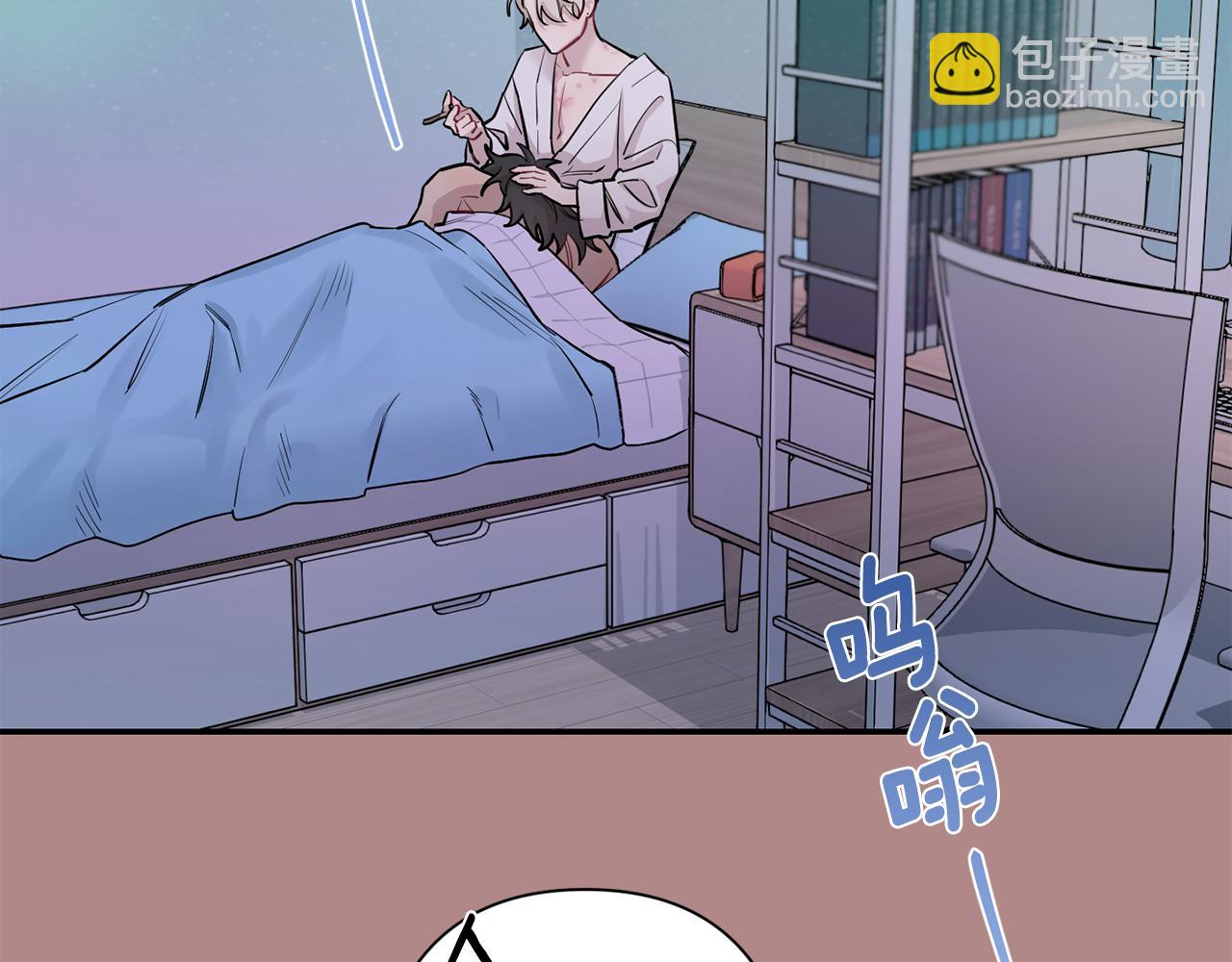 第46话 信任93