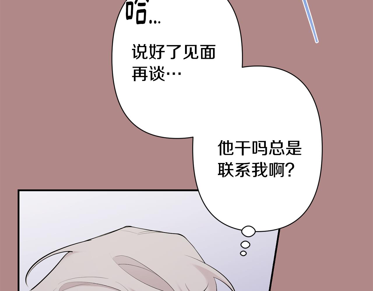 第46话 信任94