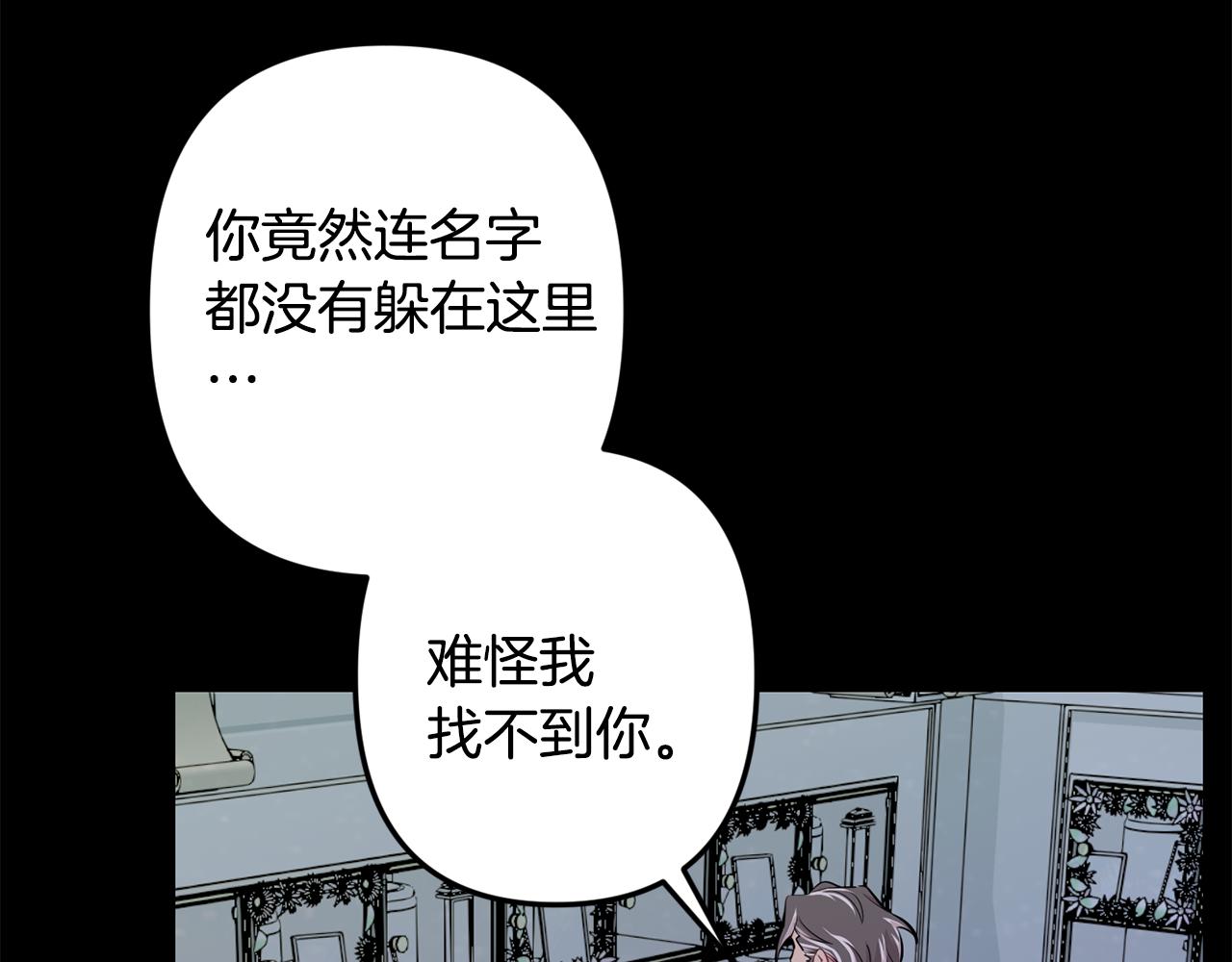 第47话 思念109