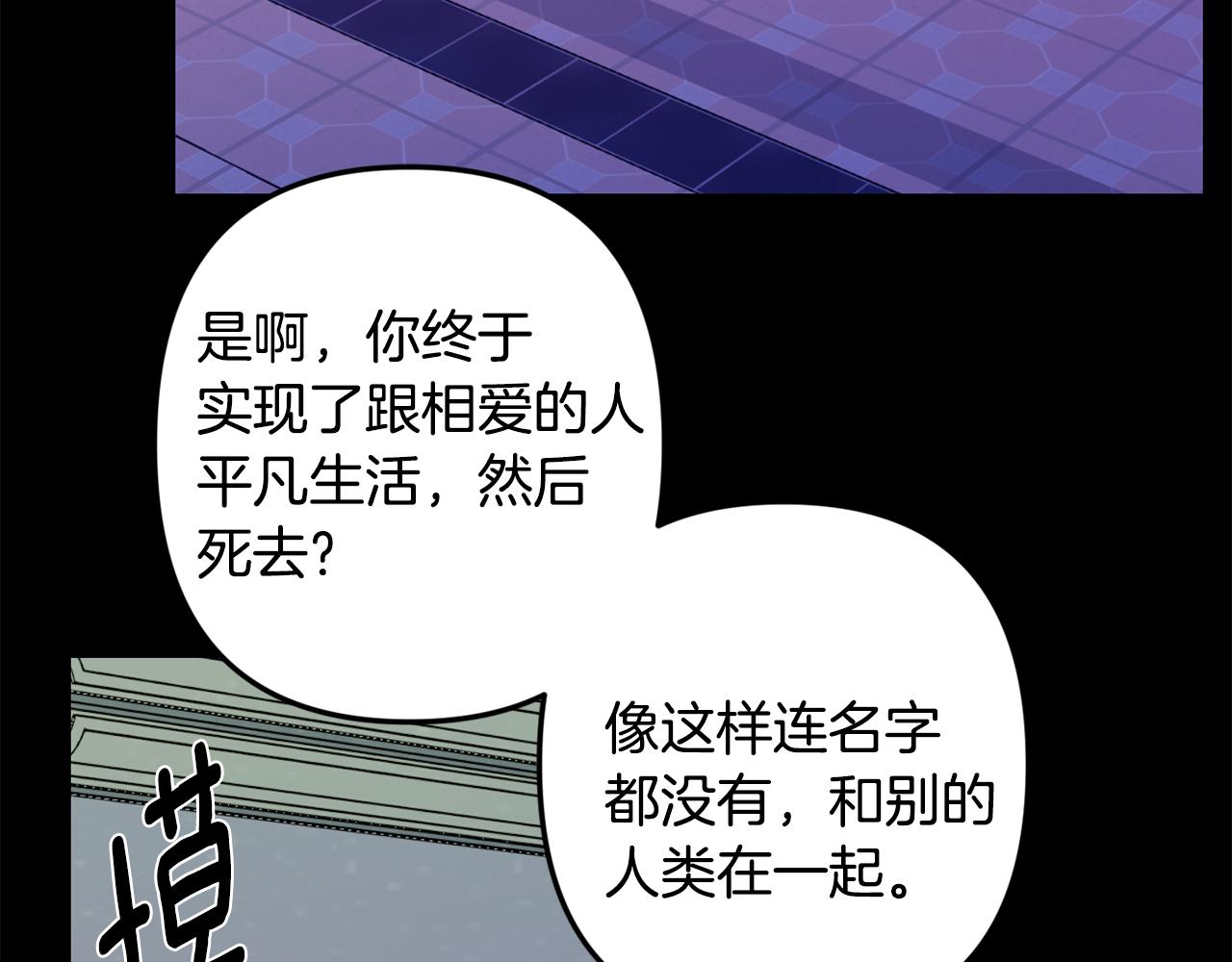 第47话 思念111