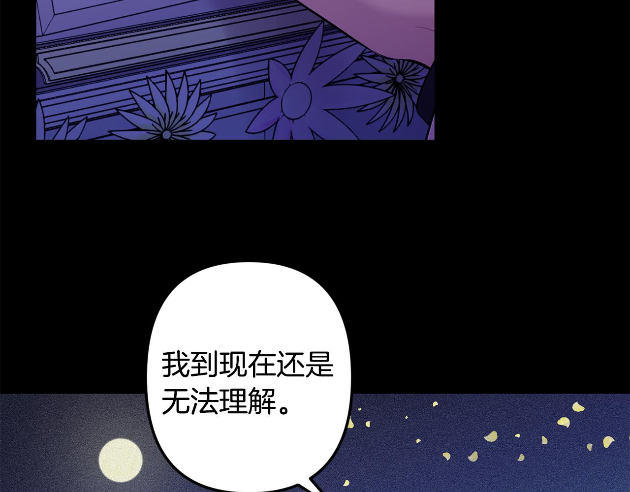 第47话 思念113