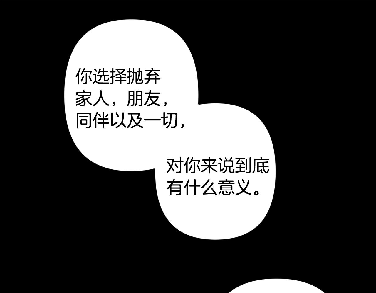 第47话 思念116