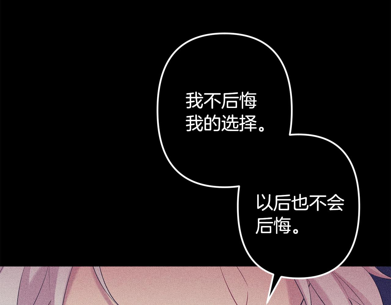 第47话 思念119