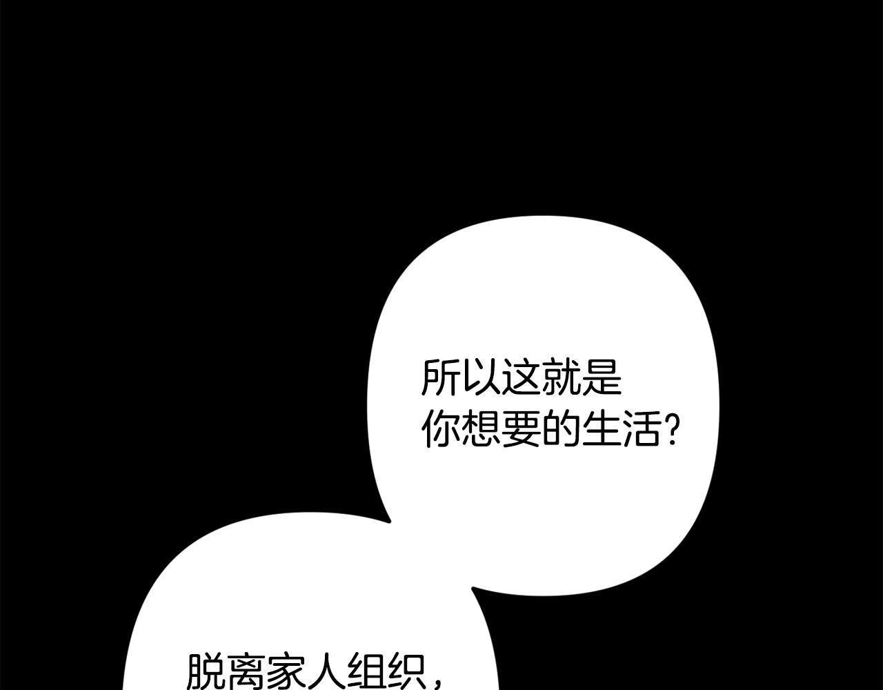 第47话 思念121