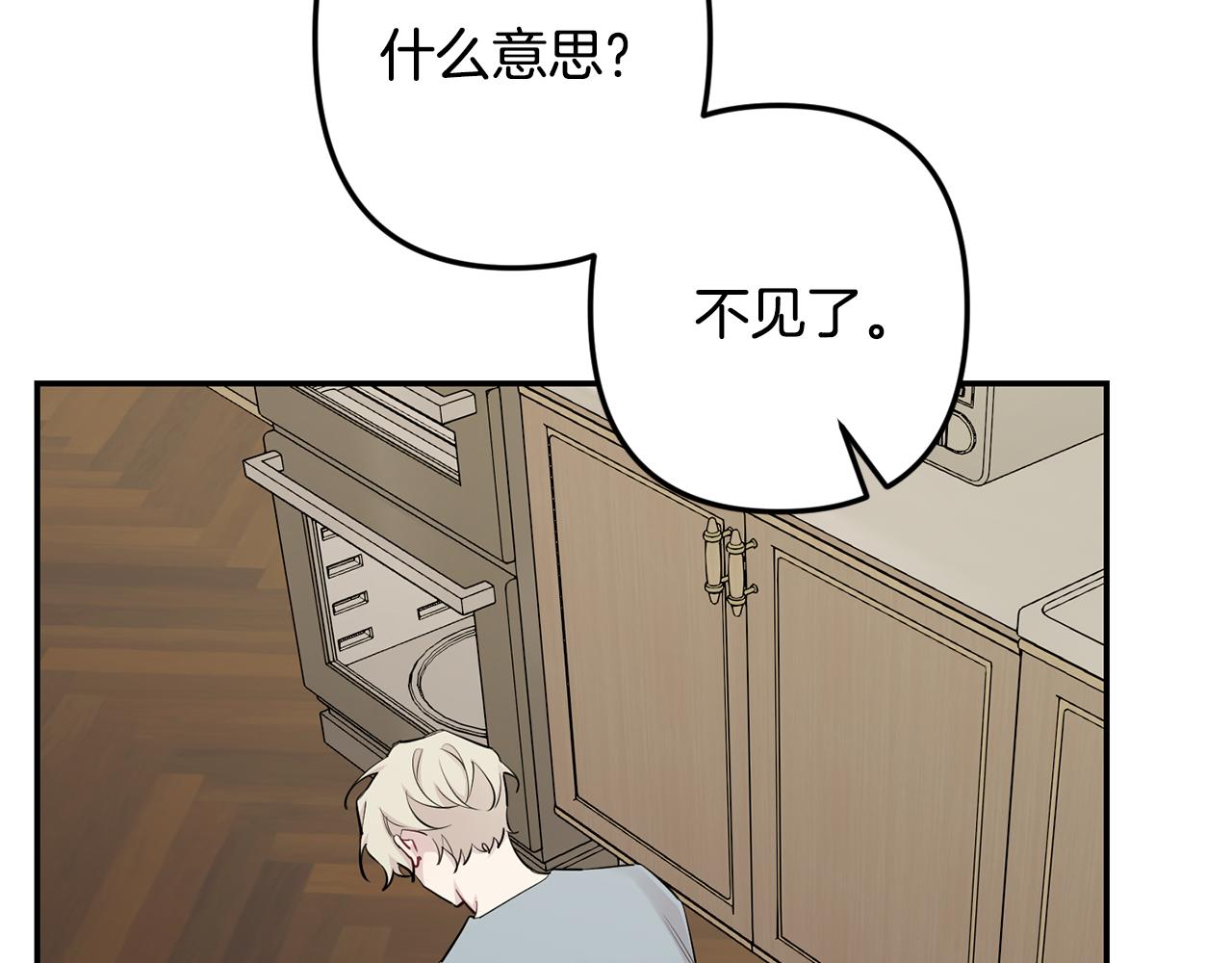 第47话 思念130