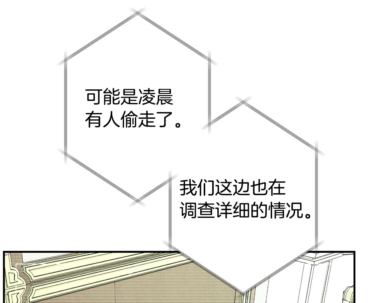 第47话 思念134