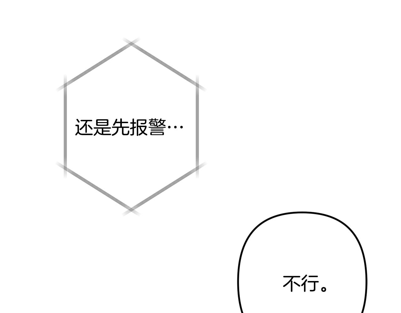 第47话 思念137