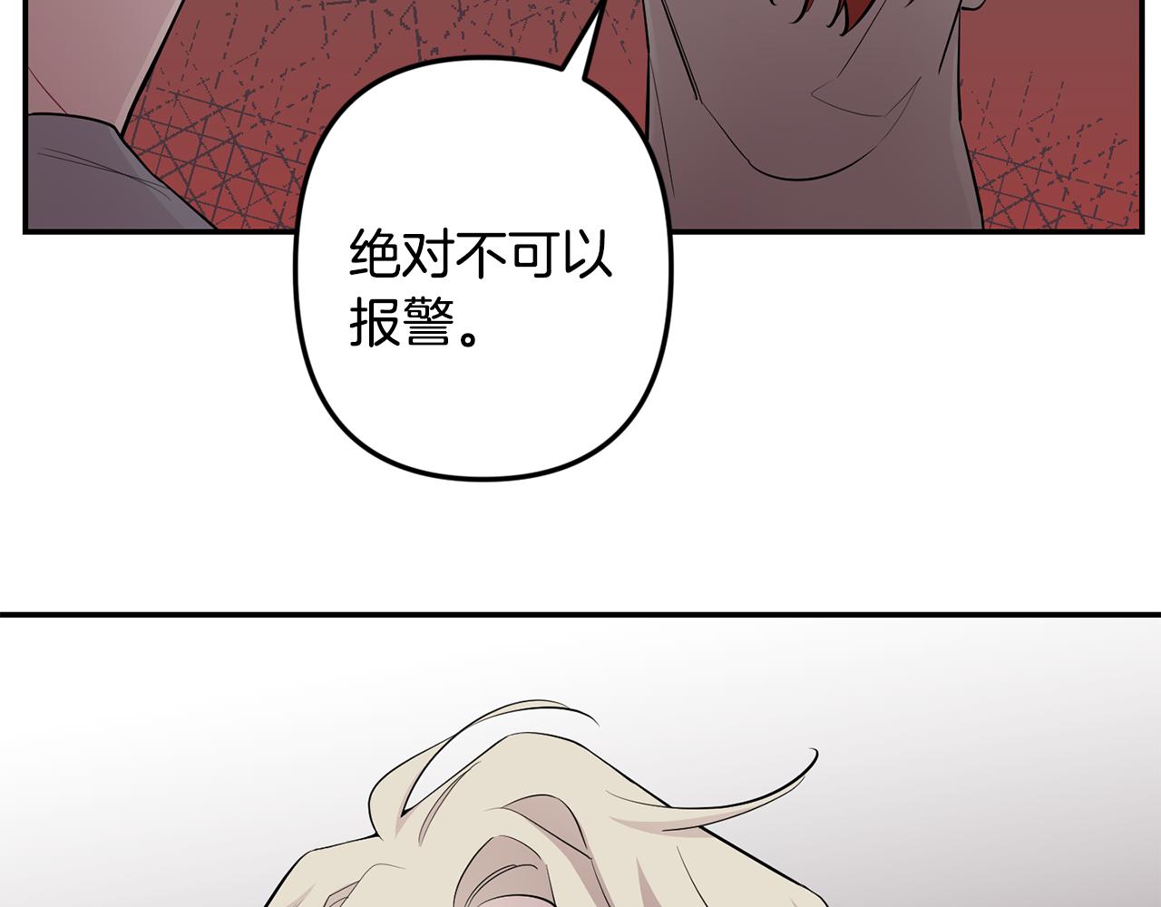 第47话 思念139