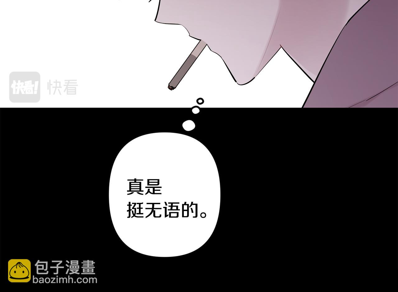 第47话 思念19