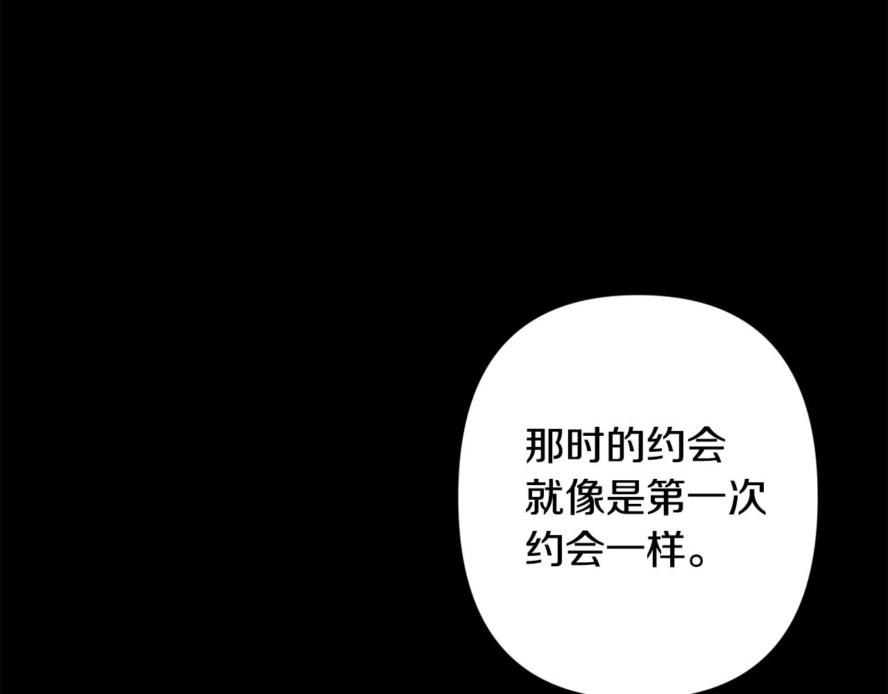 第47话 思念29
