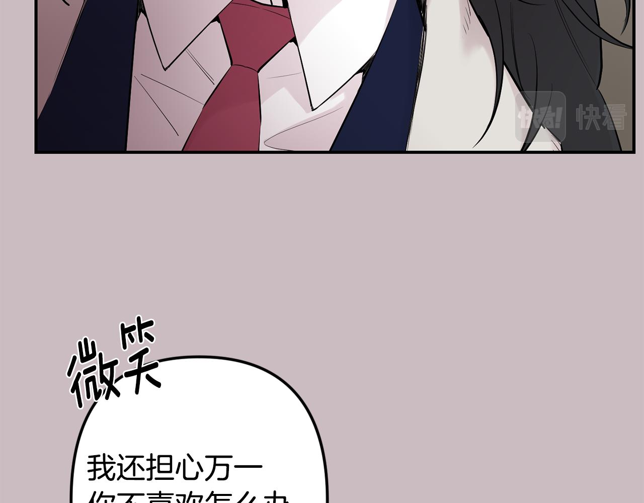 第47话 思念41