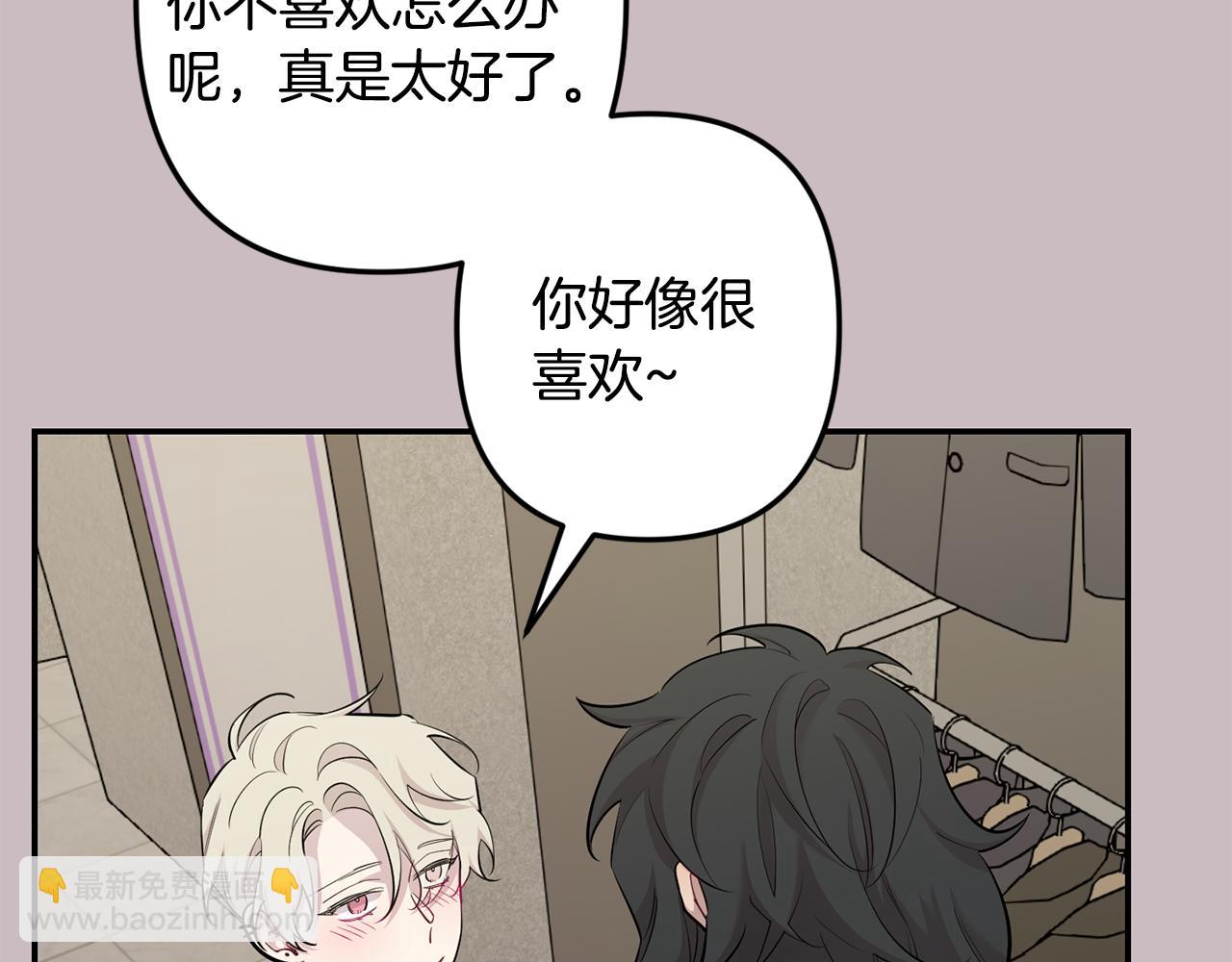 第47话 思念42