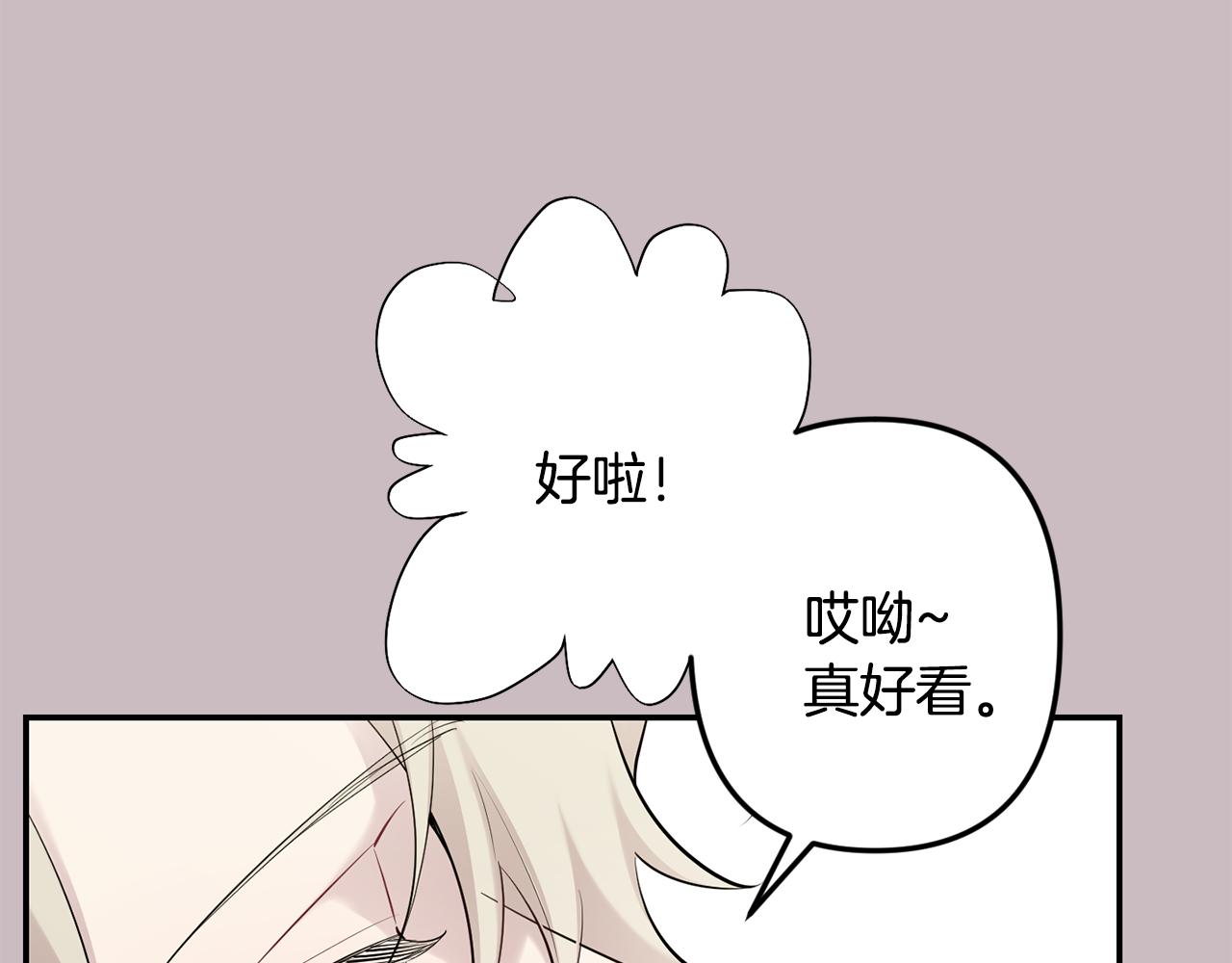 第47话 思念45