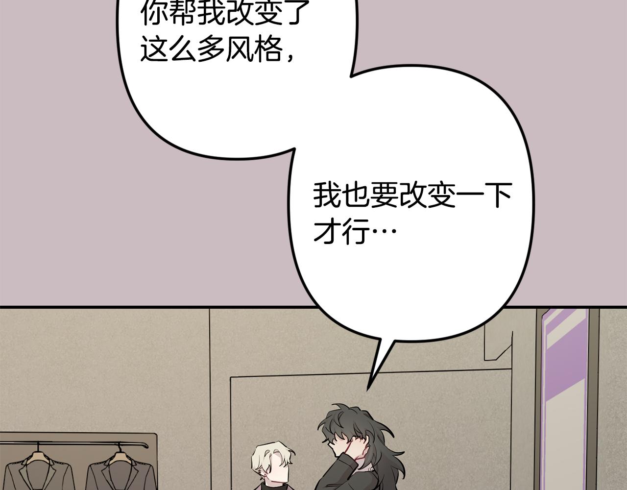 第47话 思念70