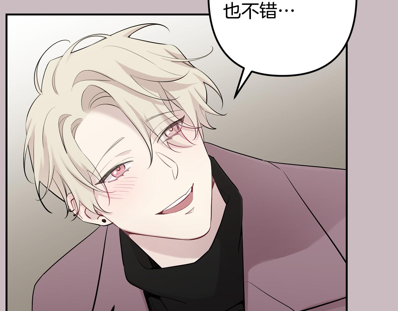 第47话 思念73