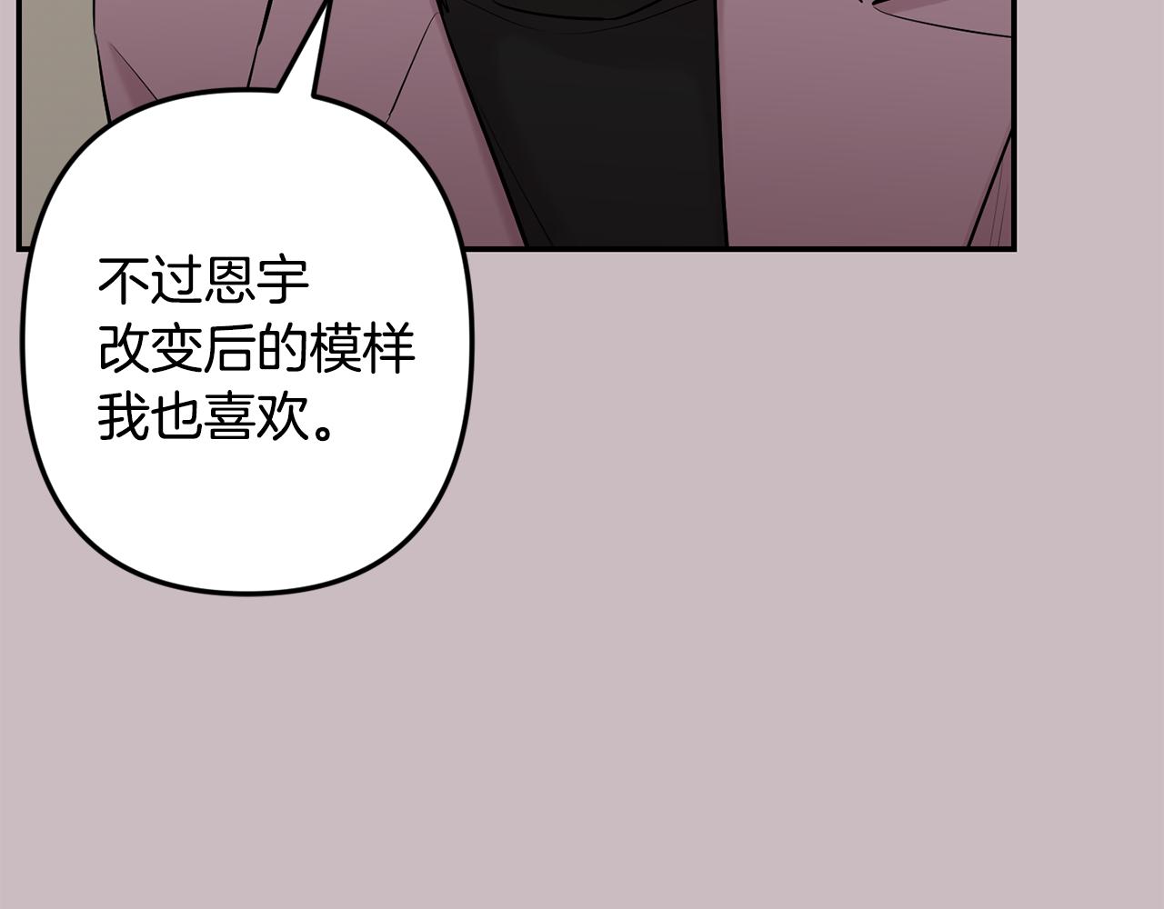 第47话 思念74