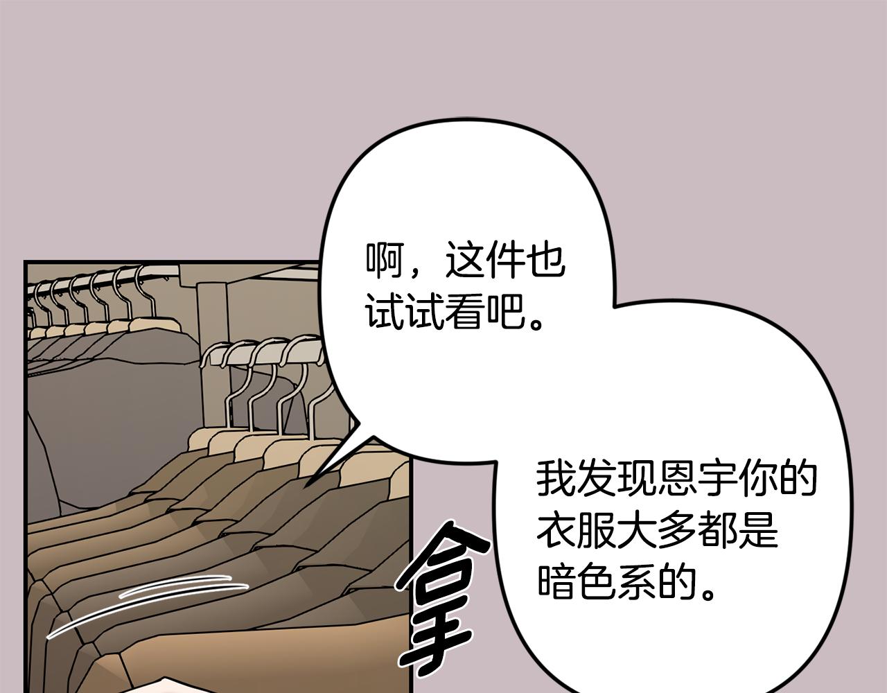 第47话 思念76