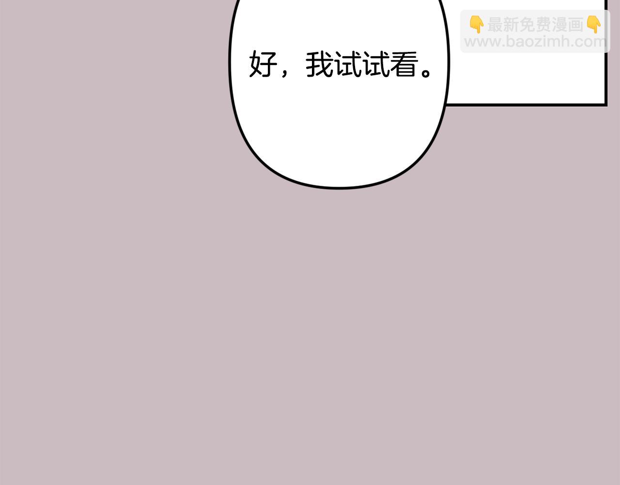 第47话 思念79