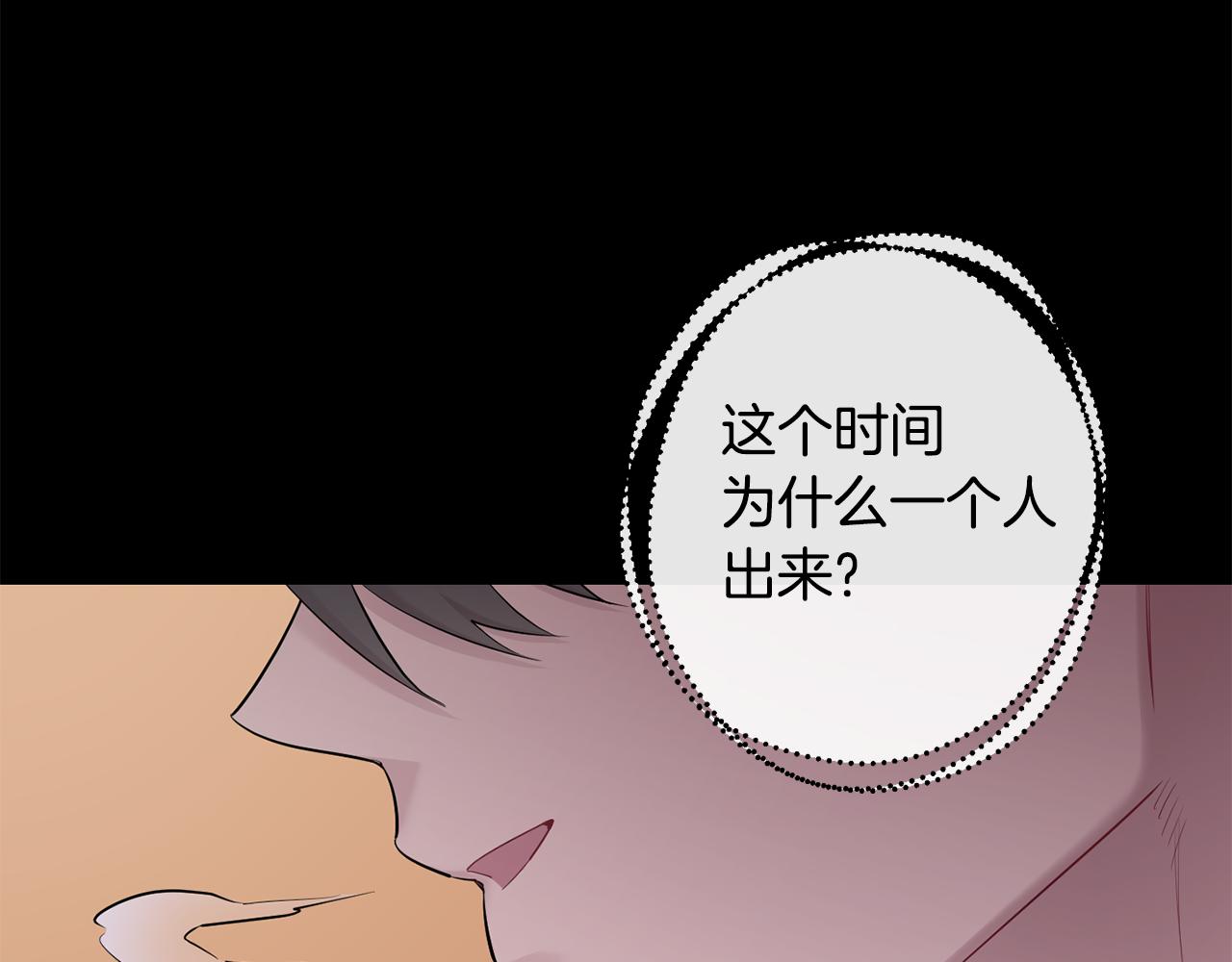 第47话 思念8