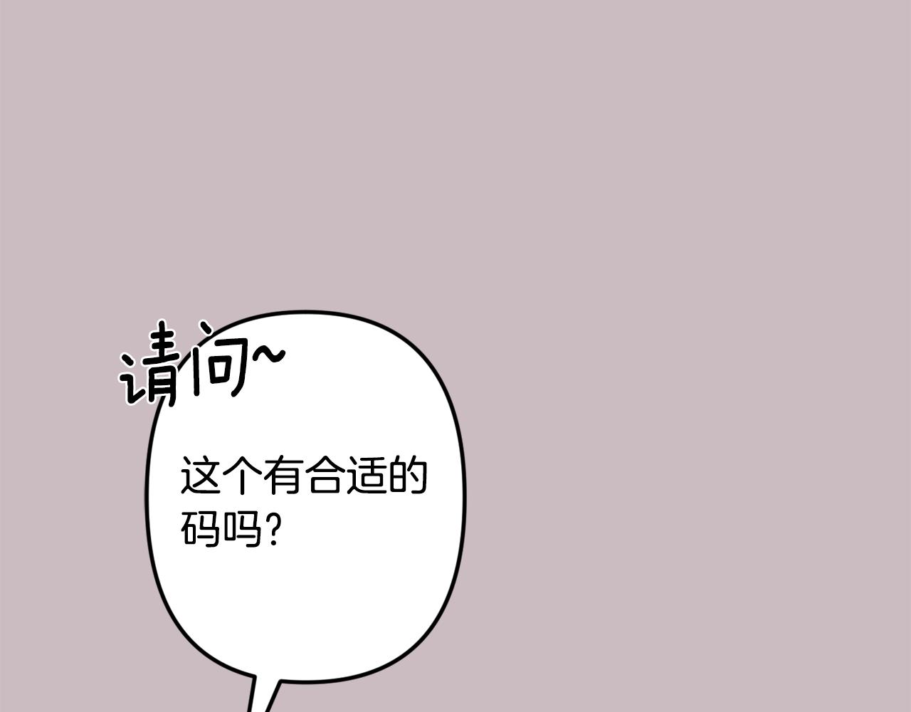 第47话 思念80