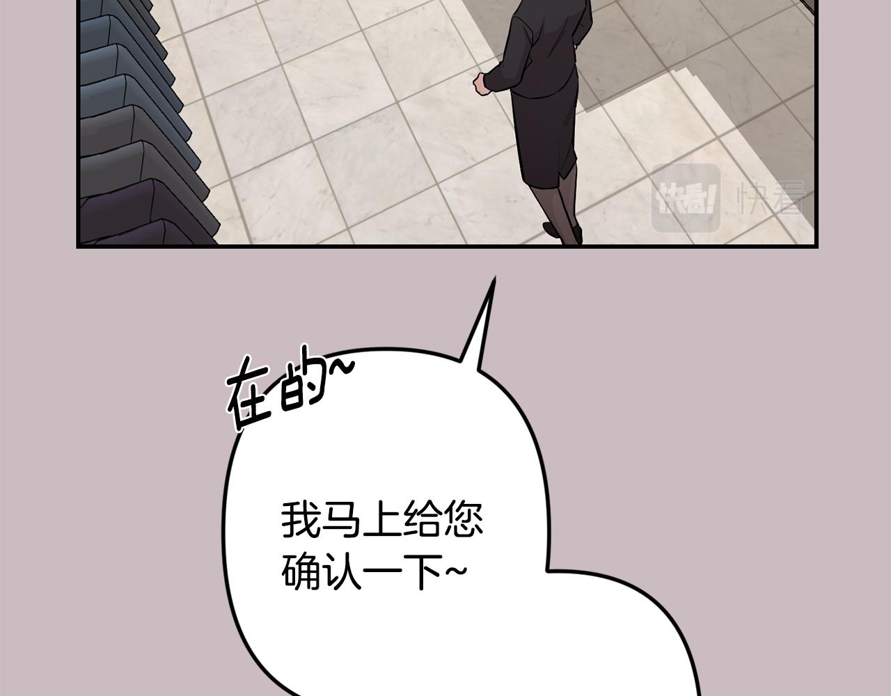 第47话 思念82