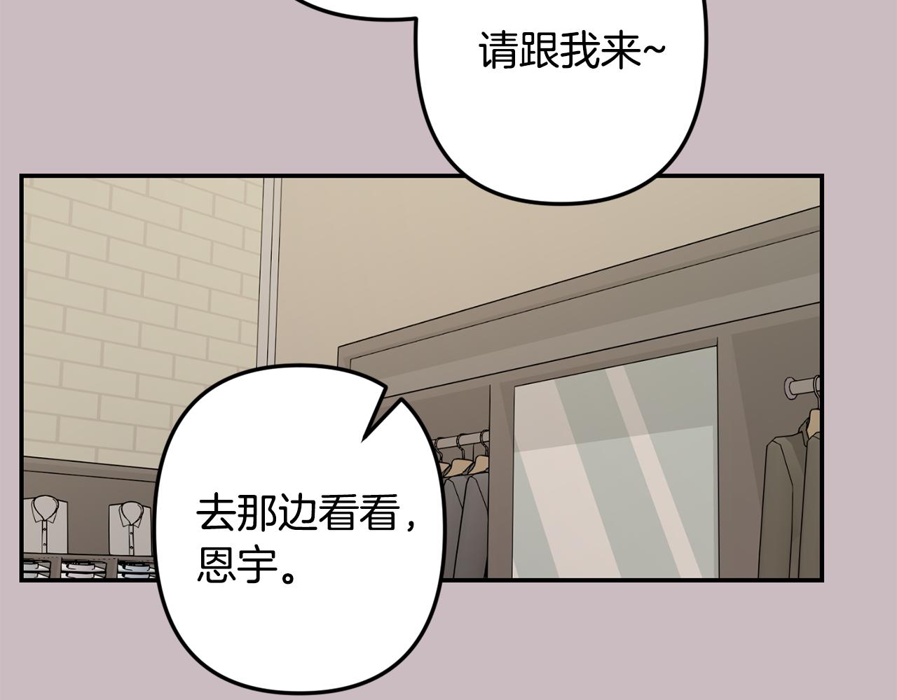 第47话 思念83