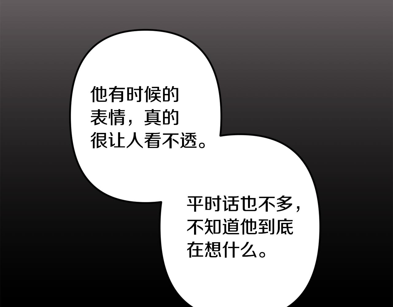 第47话 思念90