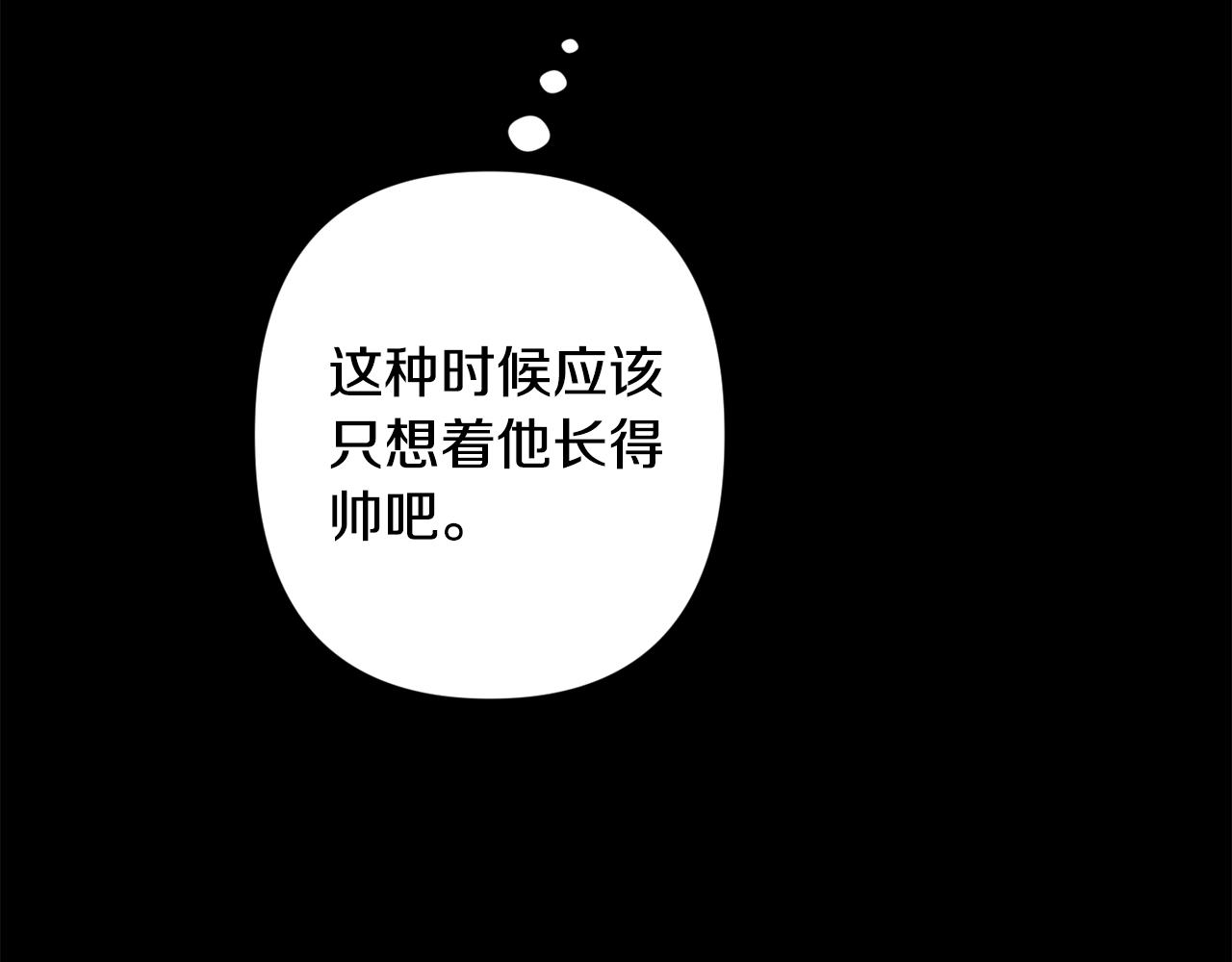 第47话 思念92