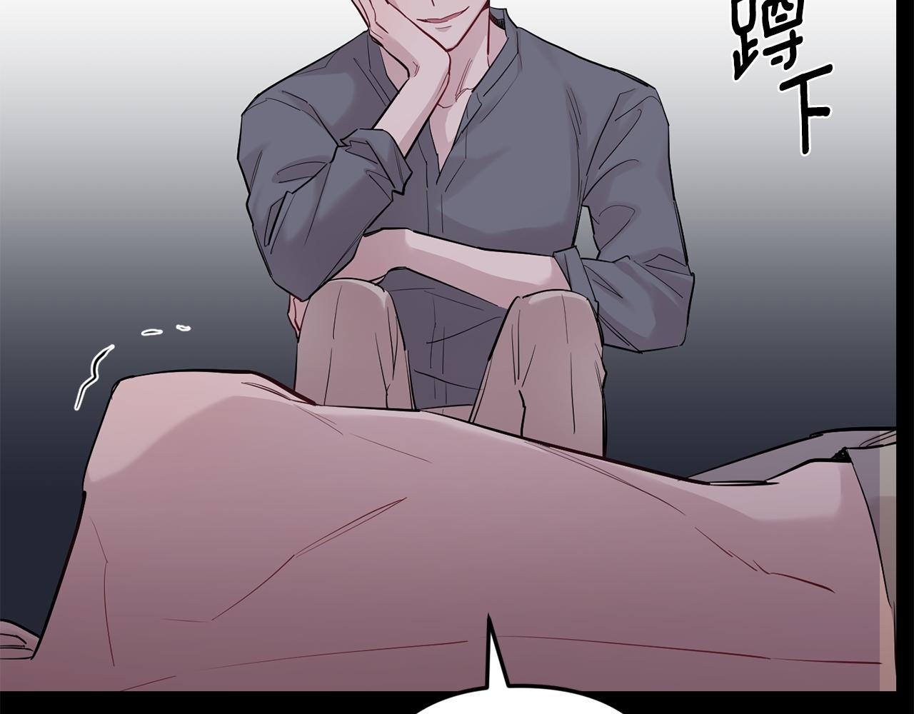 第48话 真相大白101