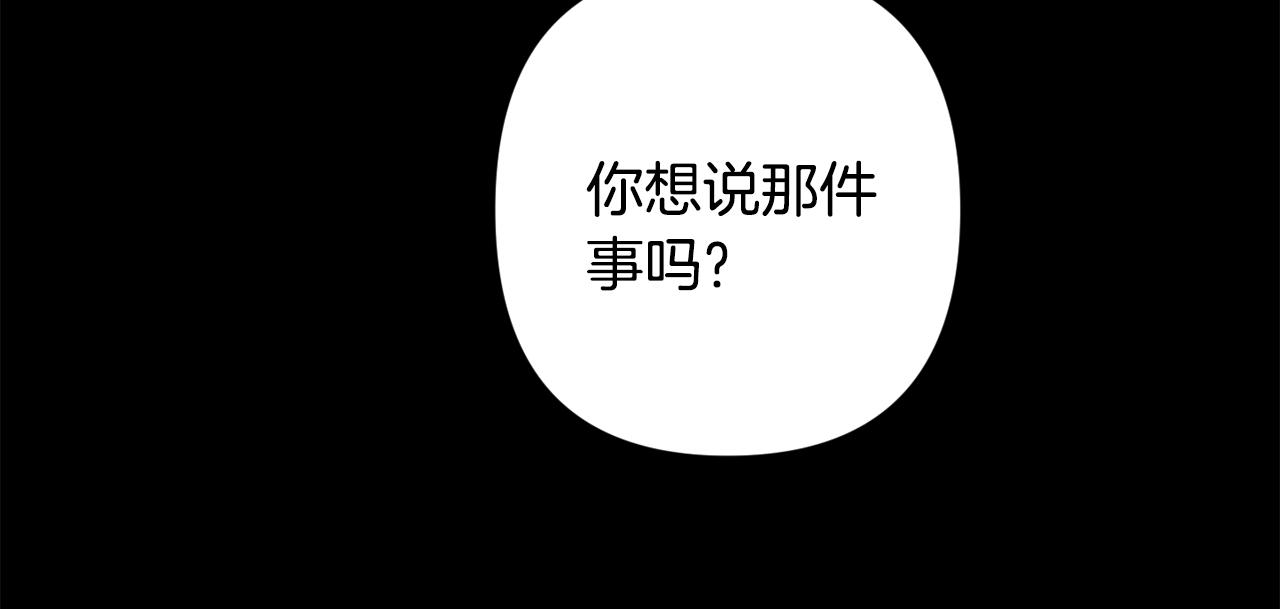 第48话 真相大白102