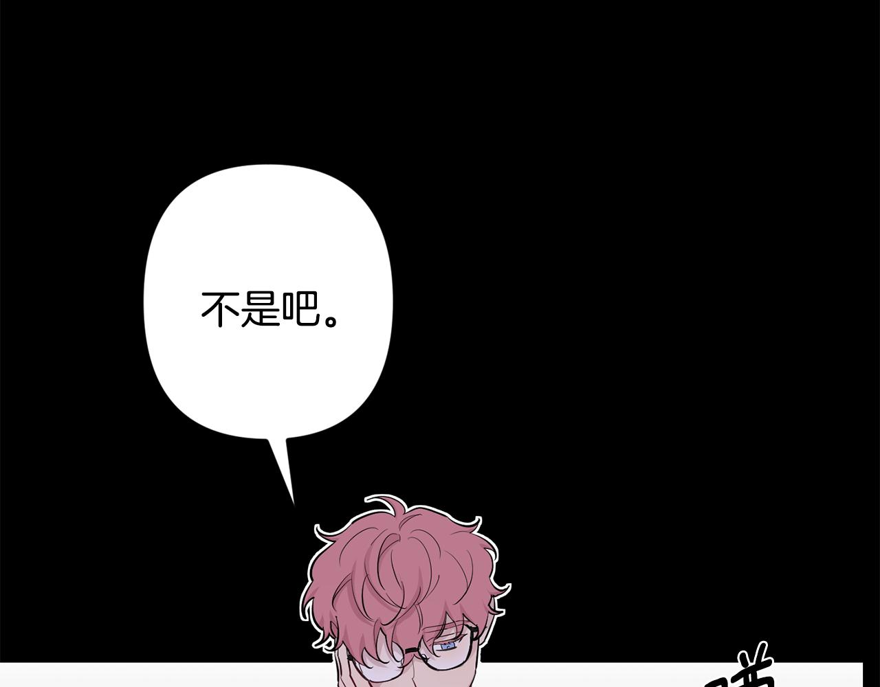 第48话 真相大白104