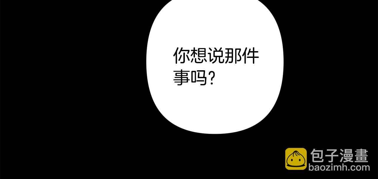 第48话 真相大白106