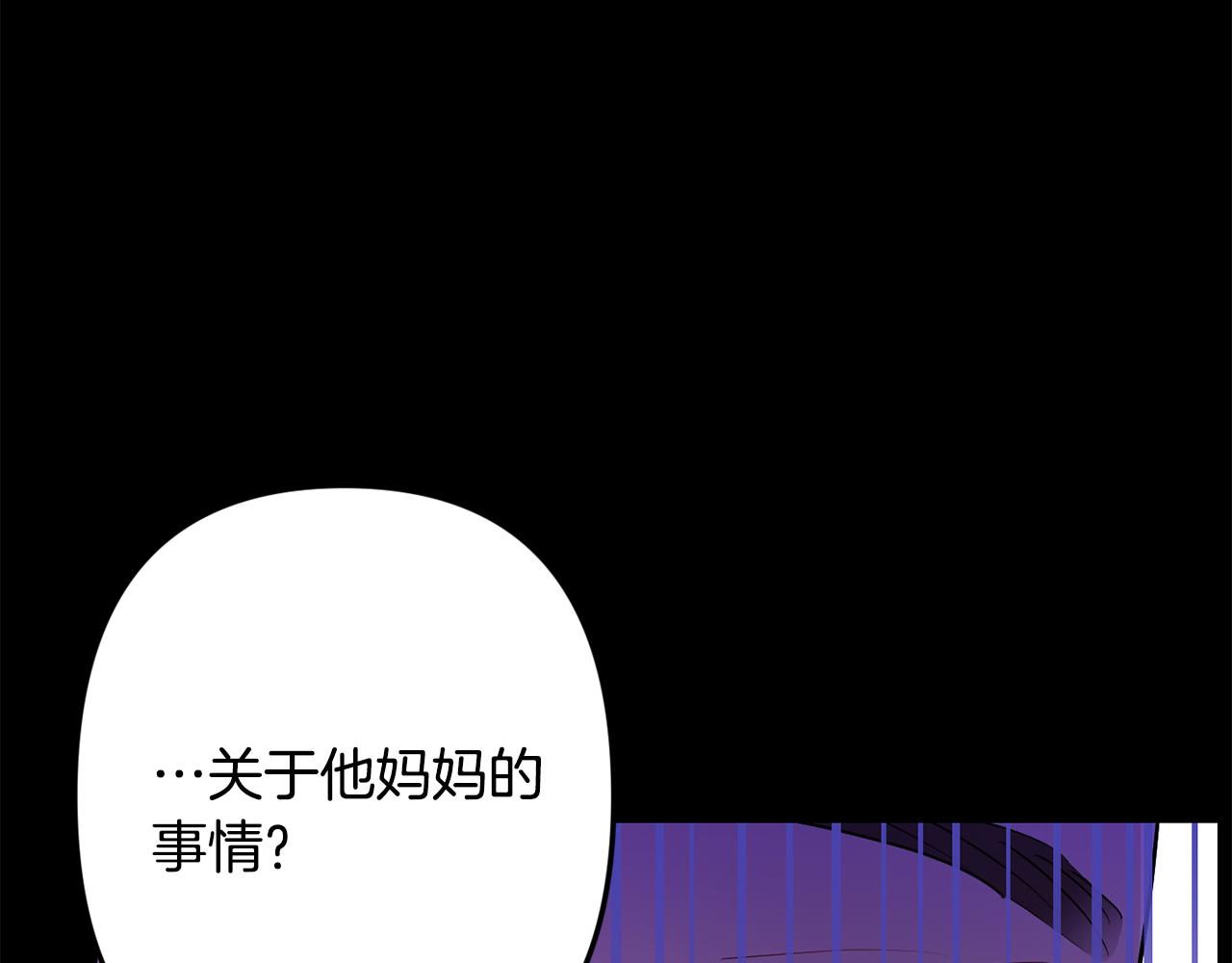 第48话 真相大白107