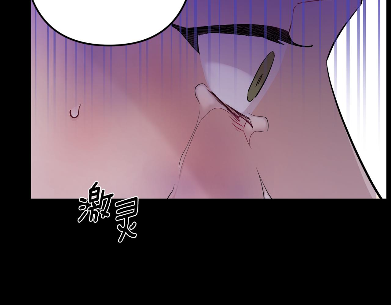第48话 真相大白108