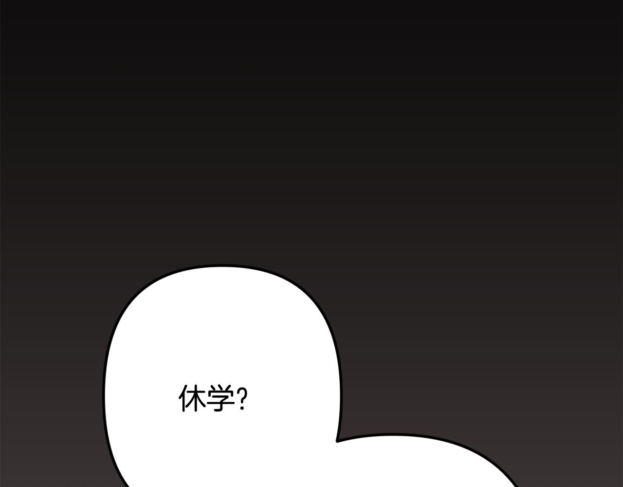 第48话 真相大白110