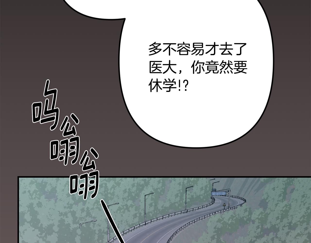 第48话 真相大白111