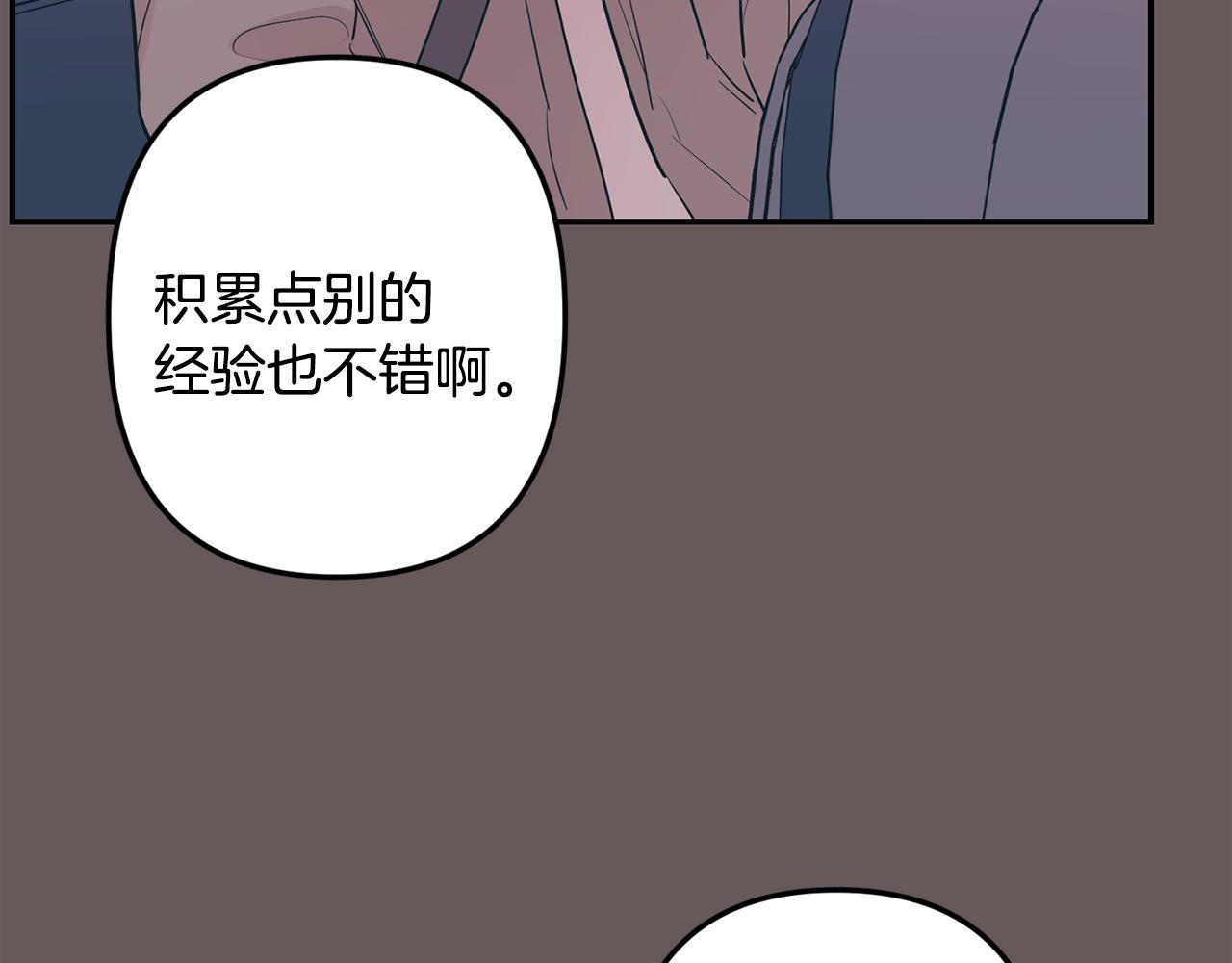 第48话 真相大白115