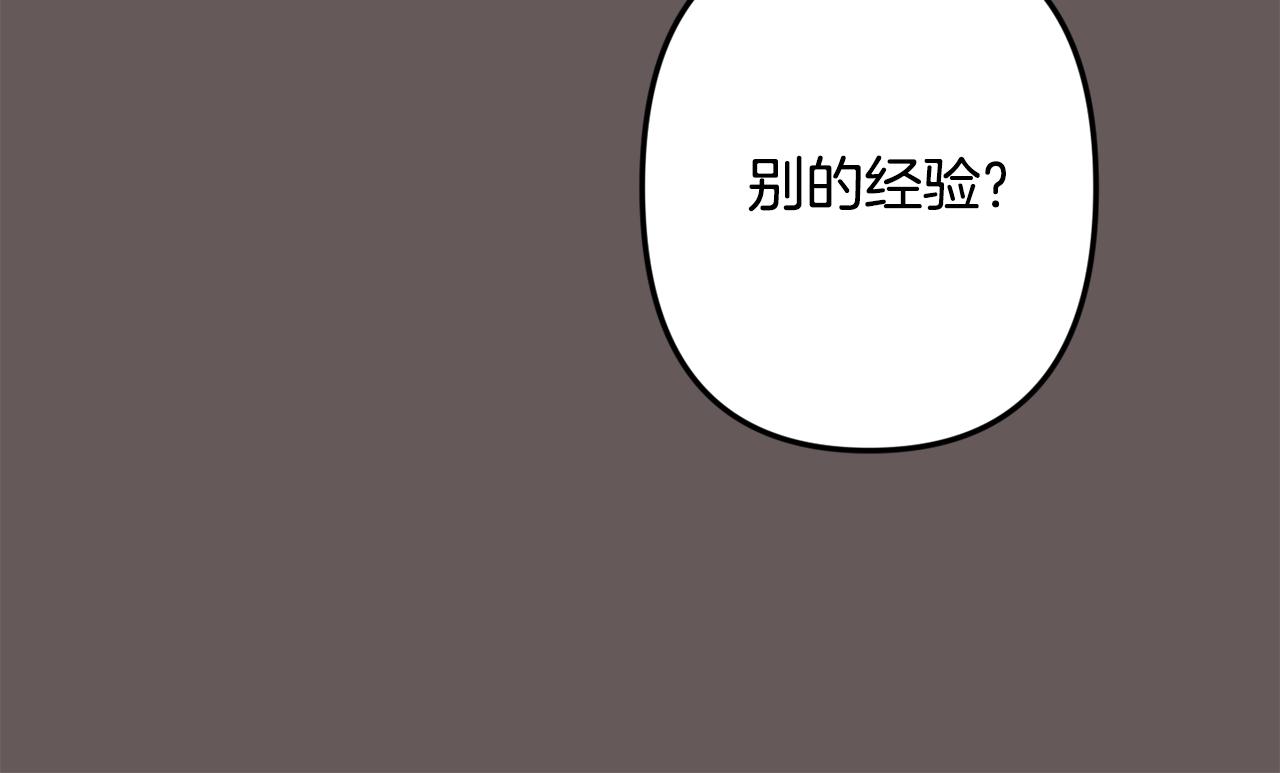 第48话 真相大白116