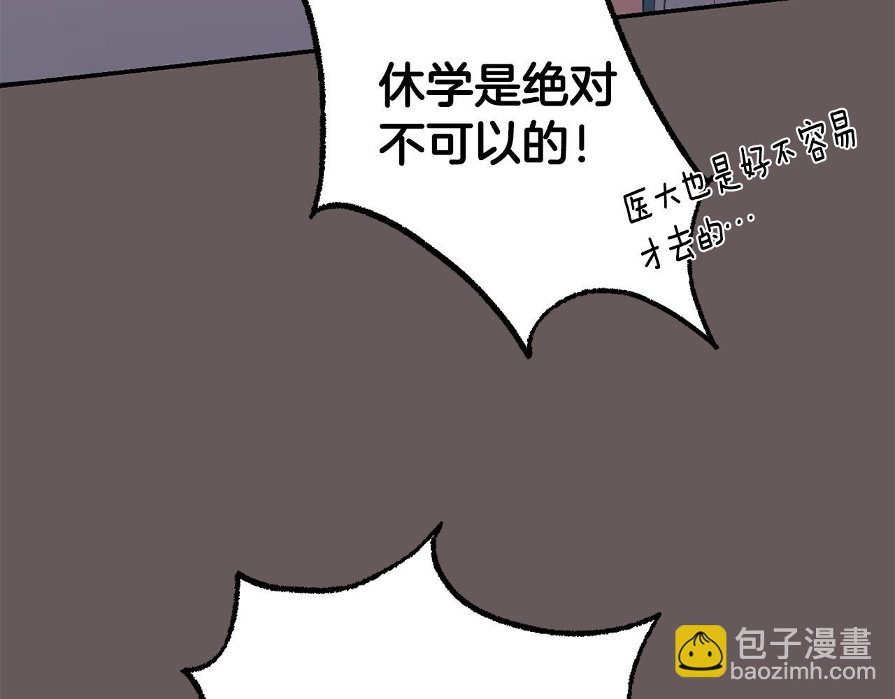 第48话 真相大白119